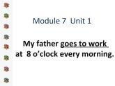 外研版（一年級起點）小學(xué)五年級英語下冊Module 7 Unit 1 My father goes to work at 8 o'clock every morning.   課件2