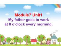 英语五年级下册Unit 1 My father goes to work at 8 o'clock every morning.教课课件ppt