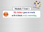 外研版（一年级起点）小学五年级英语下册Module 7 Unit 1 My father goes to work at 8 o'clock every morning.   课件4