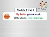 外研版（一年級起點）小學(xué)五年級英語下冊Module 7 Unit 1 My father goes to work at 8 o'clock every morning.   課件4