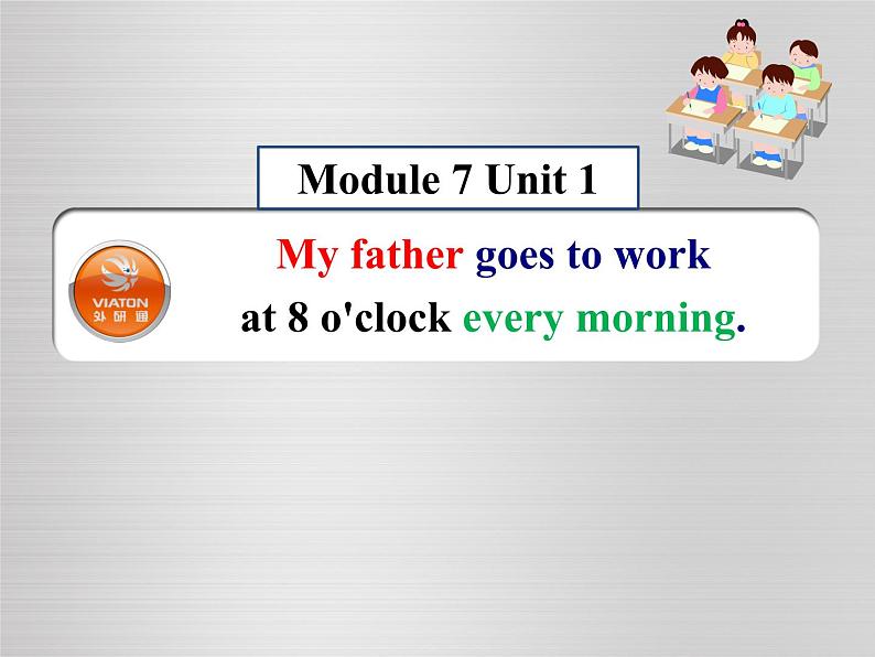 外研版（一年级起点）小学五年级英语下册Module 7 Unit 1 My father goes to work at 8 o'clock every morning.   课件401