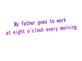外研版（一年级起点）小学五年级英语下册Module 7 Unit 1 My father goes to work at 8 o'clock every morning.   课件5