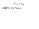 外研版（一年級起點）小學(xué)五年級英語下冊Module 7 Unit 1 My father goes to work at 8 o'clock every morning.   課件5