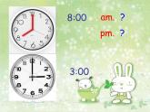 外研版（一年级起点）小学五年级英语下册Module 7 Unit 1 My father goes to work at 8 o'clock every morning.   课件6