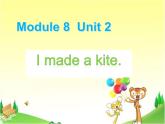 外研版（一年级起点）小学五年级英语下册Module 8 Unit 2 I made a kite.  课件1