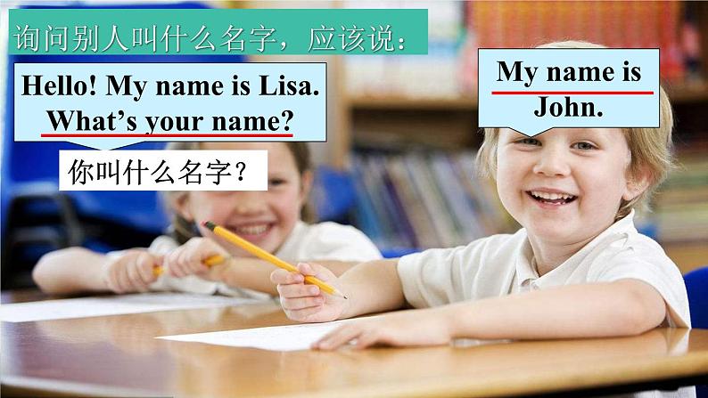 冀教版英语三年级上册Lesson 1课件第8页