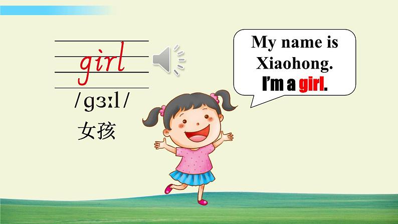 冀教版英语三年级上册Unit 1 Lesson 2课件+教案+音视频06