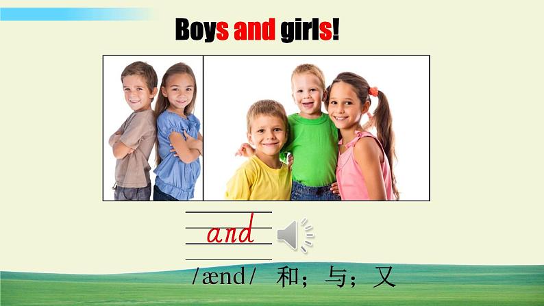 冀教版英语三年级上册Unit 1 Lesson 2课件+教案+音视频07