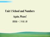 冀教版英語三年級上冊Unit 1 Unit 1 Again, Please!課件+教案+音視頻