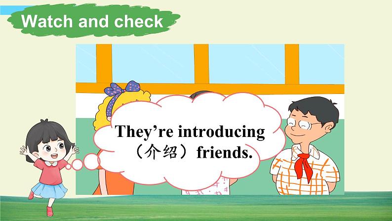 冀教版英语三年级上册Unit 2 Lesson 7课件+教案+音视频05