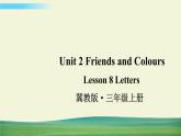 冀教版英语三年级上册Unit 2 Lesson 8课件+教案+音视频