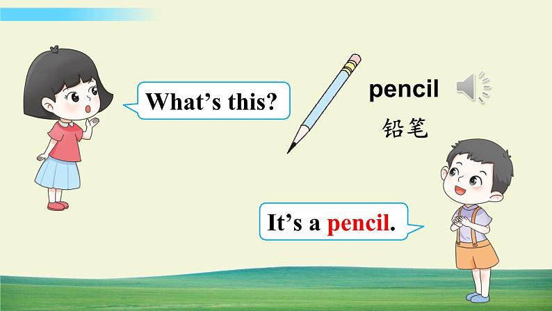 冀教版英语三年级上册Unit 2 Lesson 10课件+教案+音视频08