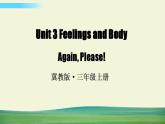 冀教版英語(yǔ)三年級(jí)上冊(cè)Unit 3 Again, Please!課件+教案+音視頻