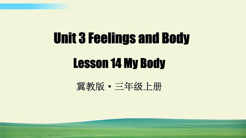 冀教版英语三年级上册Unit 3 Lesson 14课件+教案+音视频01