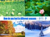 冀教版英語(yǔ)三年級(jí)上冊(cè)Unit 3 Lesson 16課件+教案+音視頻