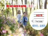 冀教版英語(yǔ)三年級(jí)上冊(cè)Unit 3 Lesson 16課件+教案+音視頻