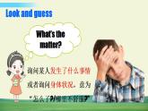 冀教版英語(yǔ)三年級(jí)上冊(cè)Unit 3 Lesson 17課件+教案+音視頻