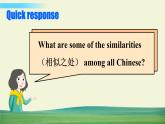 冀教版英語(yǔ)三年級(jí)上冊(cè)Unit 3 Lesson 18課件+教案+音視頻