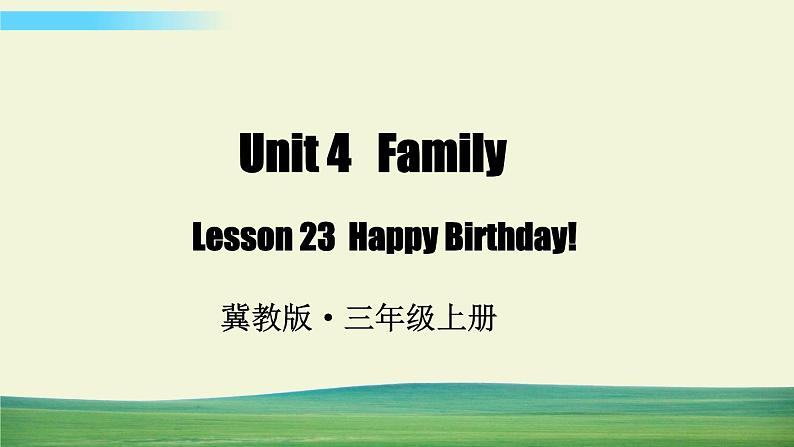 冀教版英语三年级上册Unit 4 Lesson 23课件+教案+音视频01