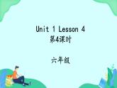Unit 1 Lesson 4 (第4课时) 课件 人教pep英语六上