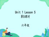 Unit 1 Lesson 5 (第5课时) 课件 人教pep英语六上
