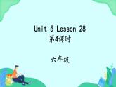 Unit 5 Lesson 28 (第4课时) 课件 人教pep英语六上