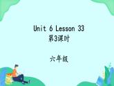 Unit 6 Lesson 33 (第3课时) 课件 人教pep英语六上