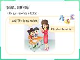 Unit 1 Lesson 5 (第5课时) 课件 人教PEP英语四年级上册