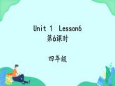 Unit 1 Lesson 6 (第6课时) 课件 人教PEP英语四年级上册