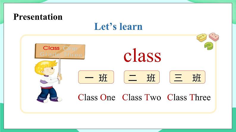 Unit 2 Lesson 7 (第1课时) 课件 人教PEP英语四年级上册03