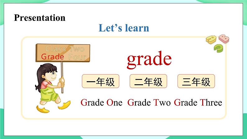 Unit 2 Lesson 7 (第1课时) 课件 人教PEP英语四年级上册04