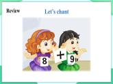 Unit 2 Lesson 11 (第5課時(shí)) 課件 人教PEP英語四年級上冊