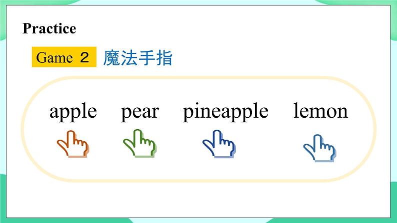 Unit 3 Lesson 13 (第1课时) 课件 人教PEP英语四年级上册第7页