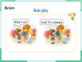 Unit 3 Lesson 15 (第3課時) 課件 人教PEP英語四年級上冊