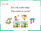 Unit 4 Lesson 23 (第5課時(shí)) 課件 人教PEP英語四年級上冊