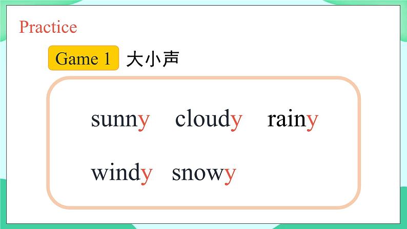 Unit 4 Lesson 23 (第5课时) 课件 人教PEP英语四年级上册08