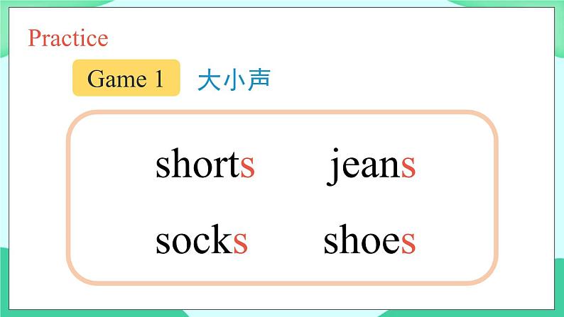 Unit 5 Lesson 29 (第5课时) 课件 人教PEP英语四年级上册06