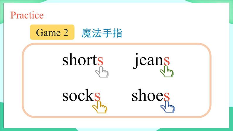 Unit 5 Lesson 29 (第5课时) 课件 人教PEP英语四年级上册07