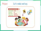 Fun Time2 Project (第3課時) 課件 人教PEP英語四年級上冊