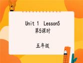 Unit 1 Lesson 5 (第5课时) 课件 人教PEP英语五年级上册