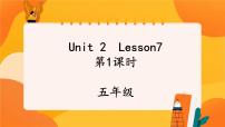 人教版 (PEP)五年级上册Unit 2 My week Part A公开课课件ppt