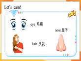 Unit 2 Lesson 8 (第2课时) 课件 人教PEP英语五年级上册