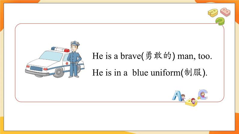 Unit 3 Lesson 18 (第6课时) 课件 人教PEP英语五年级上册04