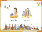 Unit 4 Lesson 20 (第2课时) 课件 人教PEP英语五年级上册