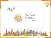Unit 4 Lesson 22 (第4课时) 课件 人教PEP英语五年级上册