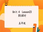 Unit 4 Lesson 23 (第5课时) 课件 人教PEP英语五年级上册