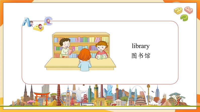 Unit 4 Lesson 24 (第6课时) 课件 人教PEP英语五年级上册03