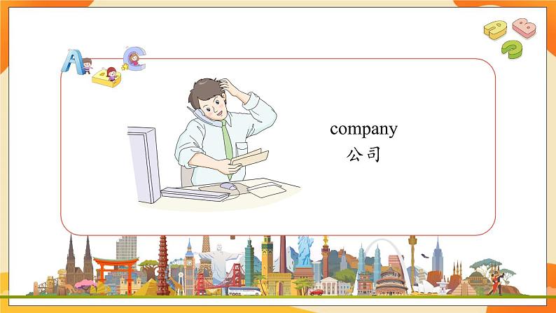 Unit 4 Lesson 24 (第6课时) 课件 人教PEP英语五年级上册05