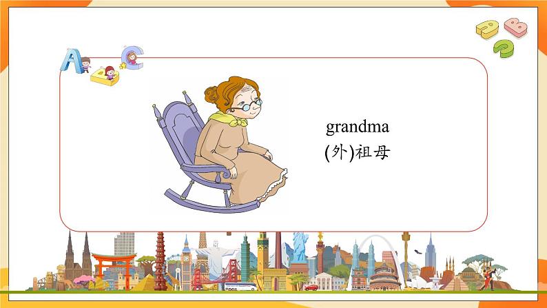 Unit 4 Lesson 24 (第6课时) 课件 人教PEP英语五年级上册07