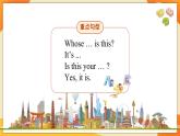 Unit 5 Lesson 26 (第2课时) 课件 人教PEP英语五年级上册